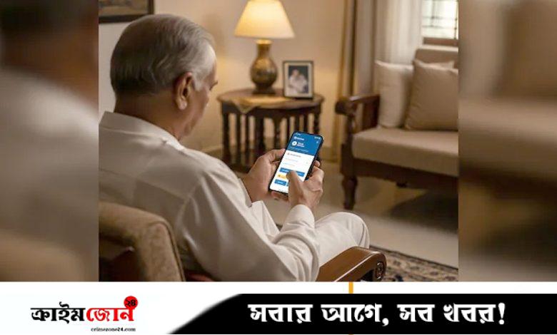 নারীর ফ্রেন্ড রিকোয়েস্ট পেয়ে বিগলিত বৃদ্ধ, হারালেন ৯ কোটি রুপি