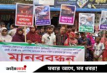 জমি নিয়ে বিরোধের জেরে প্রতিপক্ষের বাড়িতে আগুন, বিচার দাবি