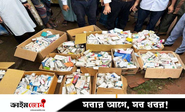 রামগড়ে মেয়াদোত্তীর্ণ ওষুধ জব্দ, ৫০ হাজার টাকা জরিমানা