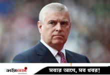 ১১ বছর বয়সেই যৌন সম্পর্ক, ১৩-তে ছয় নারীর শয্যাসঙ্গী হন এই ব্রিটিশ রাজপুত্র