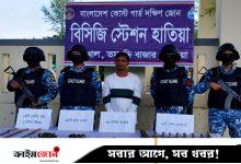 হাতিয়া মাছঘাট থেকে ৯টি আগ্নেয়াস্ত্র ও হাতবোমা জব্দ