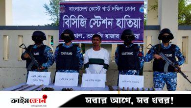হাতিয়া মাছঘাট থেকে ৯টি আগ্নেয়াস্ত্র ও হাতবোমা জব্দ