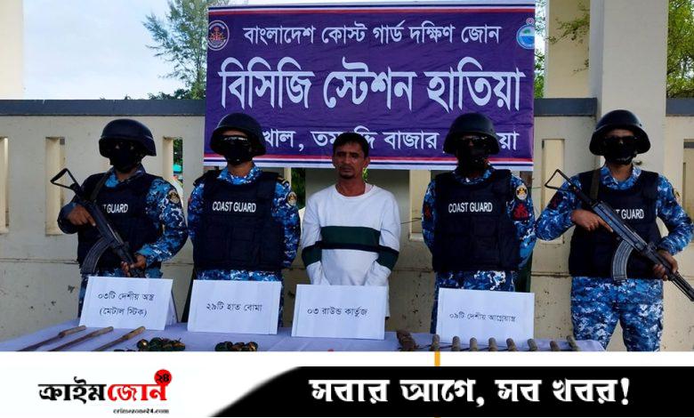 হাতিয়া মাছঘাট থেকে ৯টি আগ্নেয়াস্ত্র ও হাতবোমা জব্দ