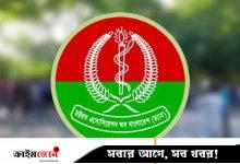 ড্যাবের নির্বাচন কাল