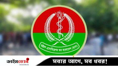ড্যাবের নির্বাচন কাল