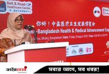 চীনের দেওয়া রোবোটিক হাত-পায়ে স্বাভাবিক জীবনে ফিরছে আহতরা: স্বাস্থ্য উপদেষ্টা