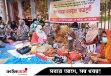 উপদেষ্টার আশ্বাসে ৭২ দিন পর অবস্থান কর্মসূচি স্থগিত ‘তথ্য আপা’ প্রকল্পের নারীদের