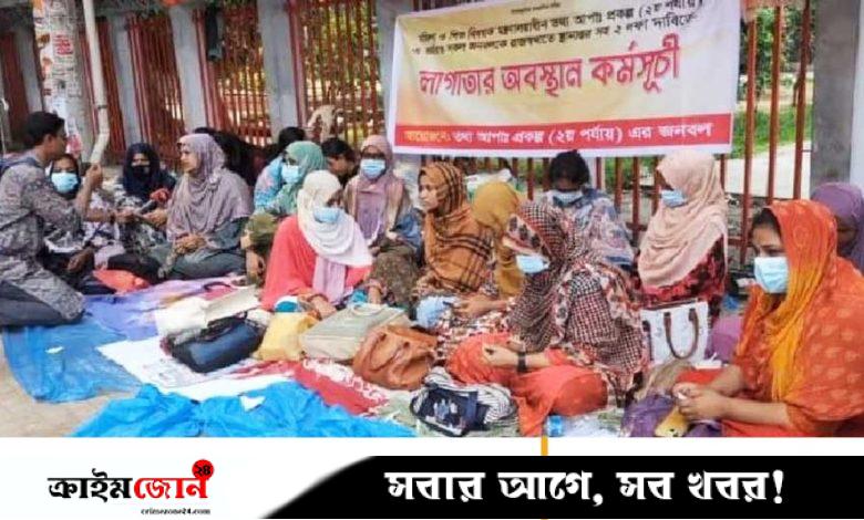 উপদেষ্টার আশ্বাসে ৭২ দিন পর অবস্থান কর্মসূচি স্থগিত ‘তথ্য আপা’ প্রকল্পের নারীদের