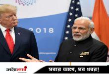 যুক্তরাষ্ট্র থেকে সাড়ে ৩ বিলিয়ন ডলারের অস্ত্রক্রয় চুক্তি স্থগিত করেছে ভারত