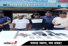 ছিনতাই শেষে পালানোর চেষ্টা, ধাওয়া করে প্রাইভেট কারসহ দুজন আটক