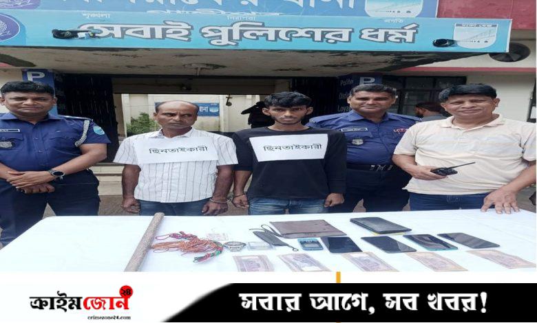 ছিনতাই শেষে পালানোর চেষ্টা, ধাওয়া করে প্রাইভেট কারসহ দুজন আটক