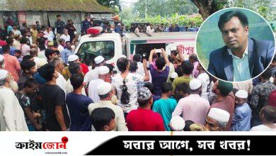 ময়মনসিংহের ফুলবাড়িয়ায় সাংবাদিক তুহিনের দাফন