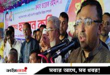 ক্ষমতায় গেলে ৫০ দিনের মধ্যে ইলিয়াস আলী গুমের রহস্য খুঁজতে কমিশন: হুমায়ুন কবির