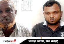 মির্জাপুরে মহাসড়কে ডাকাতি, দুই ডাকাত গ্রেপ্তার