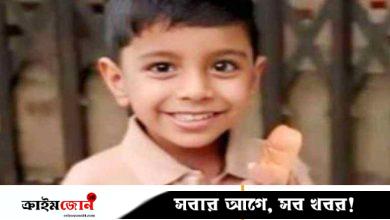 ২০ ঘণ্টা পর মেঘনার শাখানদী থেকে নিখোঁজ শিশুর লাশ উদ্ধার