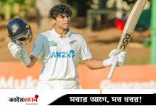 সেঞ্চুরির উৎসব কিউইদের, জিম্বাবুয়ের বিপক্ষে সর্বোচ্চ রানের রেকর্ড