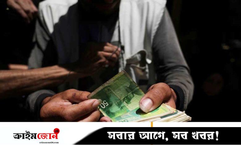 গাজায় টাকার জন্য হাহাকার, ২৮০০ শেকেল হয়ে গেছে ১৩৫০