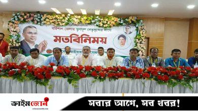 বরিশাল স্বেচ্ছাসেবক দলের শীর্ষরা পদহারা, জুনিয়র নেতাদের নিয়ে সভা কেন্দ্রের
