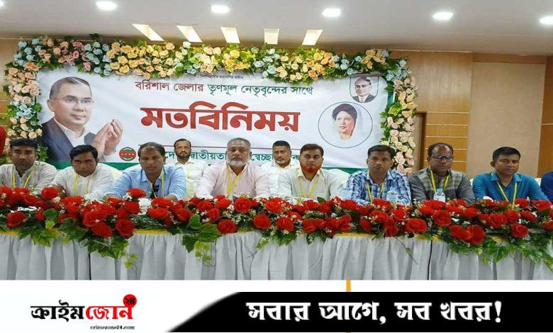বরিশাল স্বেচ্ছাসেবক দলের শীর্ষরা পদহারা, জুনিয়র নেতাদের নিয়ে সভা কেন্দ্রের