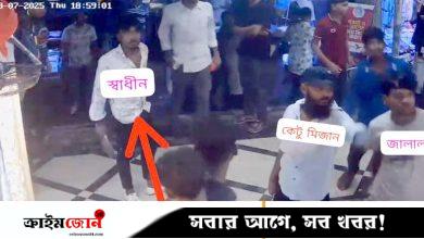 সাংবাদিক তুহিন হত্যার ফুটেজ দেখে চার আসামি গ্রেপ্তার