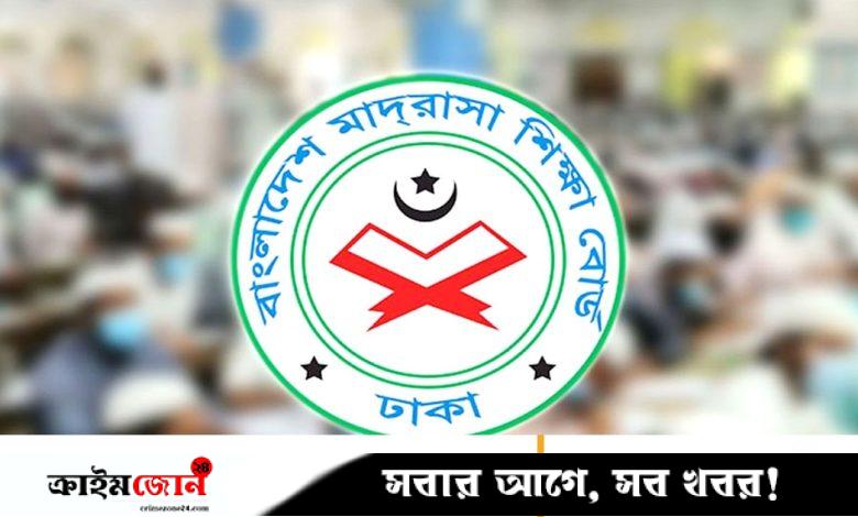 ফের চালু হচ্ছে বৃত্তি, পরীক্ষা ডিসেম্বরে
