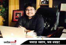 গ্রামবাসীর কাছ থেকে কোটি টাকা হাতিয়েছেন এমডি