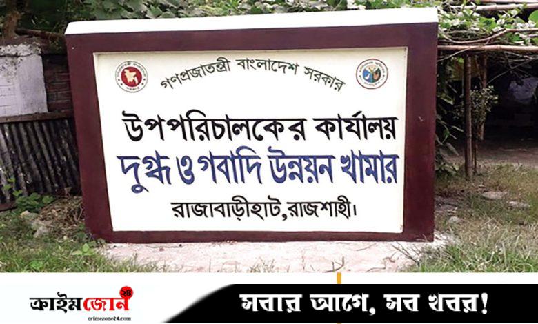 সর্বোচ্চ দরেও কাজ আওয়ামী সিন্ডিকেটে