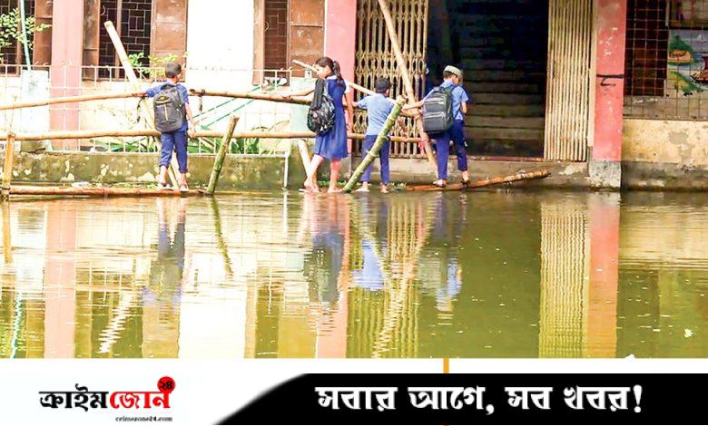 মাঠে পানি, ক্লাসে কমেছে শিক্ষার্থী