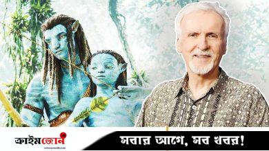 এত বছর অ্যাভাটারে আটকে থাকার কারণ জানালেন জেমস ক্যামেরন