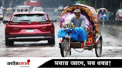 ঢাকায় থেমে থেমে বৃষ্টি, বাড়তে পারে দিনের তাপমাত্রা