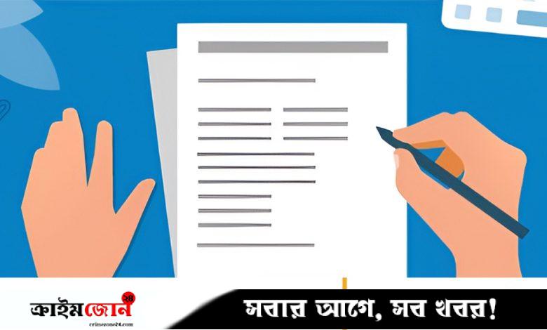 সিভি তৈরিতে প্রচলিত ১০ ভুল