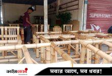 বাঁশের ফার্নিচারে পর্যটকদের আগ্রহ বাড়ছে