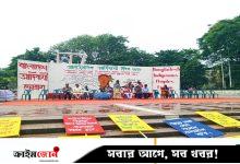 কেন্দ্রীয় শহীদ মিনারে চলছে আন্তর্জাতিক আদিবাসী দিবসের আয়োজন