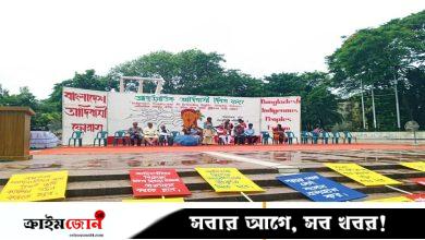 কেন্দ্রীয় শহীদ মিনারে চলছে আন্তর্জাতিক আদিবাসী দিবসের আয়োজন