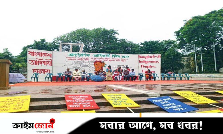 কেন্দ্রীয় শহীদ মিনারে চলছে আন্তর্জাতিক আদিবাসী দিবসের আয়োজন