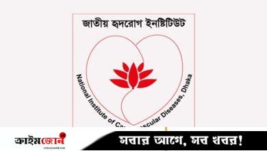 ৩৪ কর্মী নেবে হৃদ্‌রোগ ইনস্টিটিউট