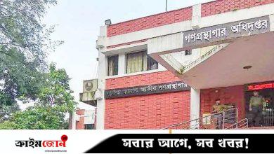 গণগ্রন্থাগার অধিদপ্তরে ৯৩ জনের চাকরি