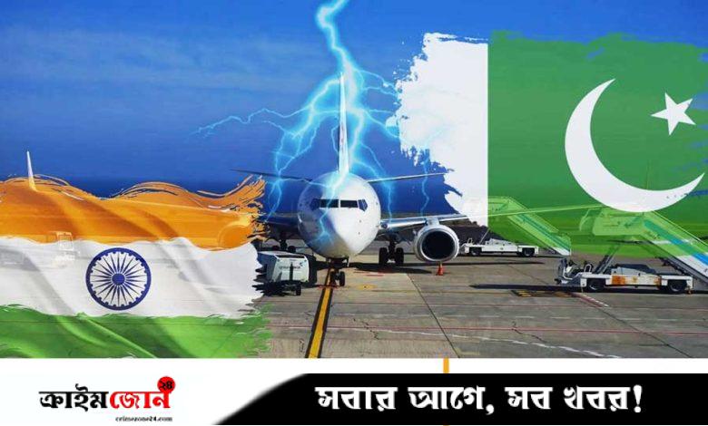 ভারতের জন্য আকাশসীমা বন্ধ করায় পাকিস্তানের ক্ষতি ৪১০ কোটি রুপি