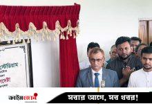 নাটোরসহ দেশের ১৪টি মিনি স্টেডিয়াম উদ্বোধন করলেন ক্রীড়া উপদেষ্টা