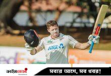 জিম্বাবুয়ের বিপক্ষে ২২ বছরের রেকর্ড কি ভাঙতে পারবে নিউজিল্যান্ড