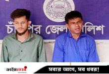 বিয়ের আশ্বাসে বাড়িতে এনে নারীকে দলবদ্ধ ধর্ষণের অভিযোগ, প্রেমিকসহ গ্রেপ্তার ২