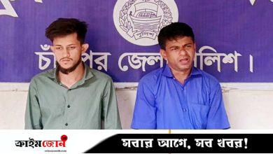 বিয়ের আশ্বাসে বাড়িতে এনে নারীকে দলবদ্ধ ধর্ষণের অভিযোগ, প্রেমিকসহ গ্রেপ্তার ২