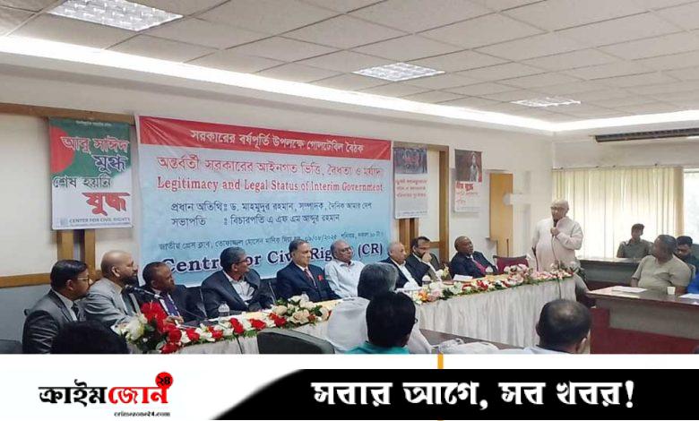 জুলাই ঘোষণাপত্রে ‘বিপ্লবের’ আবেগ–অনুভূতির প্রতিফলন নেই: মাহমুদুর রহমান