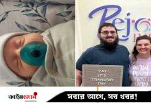 সবচেয়ে বয়স্ক শিশুর জন্ম, ভ্রূণ হয়ে ছিল ৩১ বছর