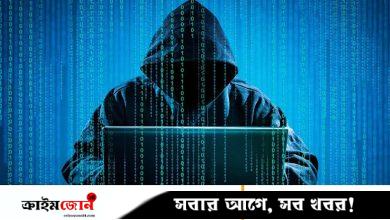 সরকারি গোপন নথি বিক্রি হচ্ছে ডার্ক ওয়েবে, তদন্তে তাইওয়ান