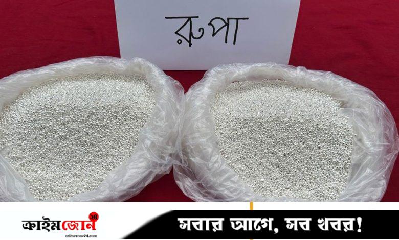 চুয়াডাঙ্গা সীমান্তে পাচারকালে ৯ কেজি রুপা জব্দ