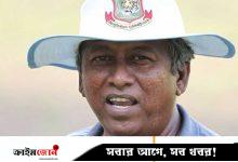 মিরপুরের সমালোচিত সেই কিউরেটরকে অবশেষে বিদায় করছে বিসিবি