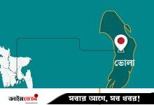 সাড়ে ৭২ লাখ টাকার জাল-মাছ জব্দ