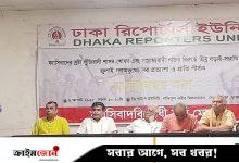 শেখ হাসিনার পতন হলেও শাসনব্যবস্থার পরিবর্তন হয়নি: বাম মোর্চা