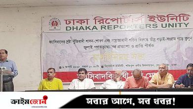 শেখ হাসিনার পতন হলেও শাসনব্যবস্থার পরিবর্তন হয়নি: বাম মোর্চা